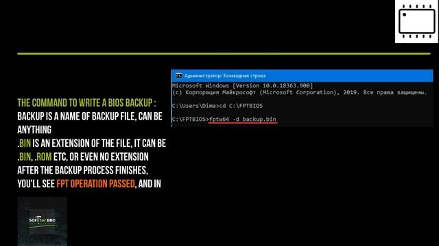 Intel Flash Programming Tool (FPT) - Windows BIOS Flash смотреть онлайн