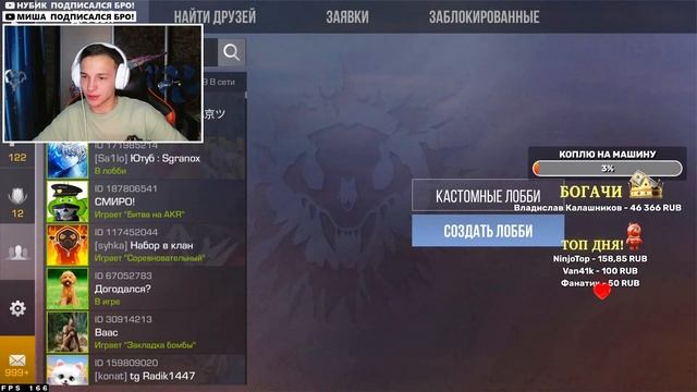 СТРИМ СТАНДОФФ 2 / ПРЯМОЙ ЭФИР STANDOFF 2 / РАЗДАЧА ГОЛДЫ смотреть онлайн