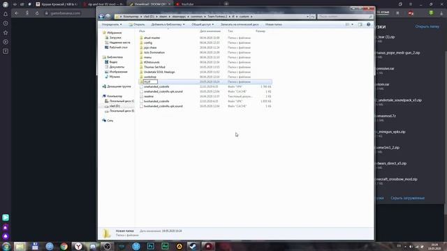 [TF2] Как и Где Скачивать Моды На Team Fortress 2? смотреть онлайн