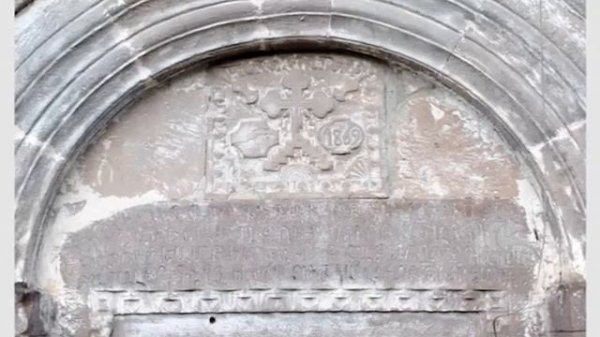 Բարալեթ (Baralet)