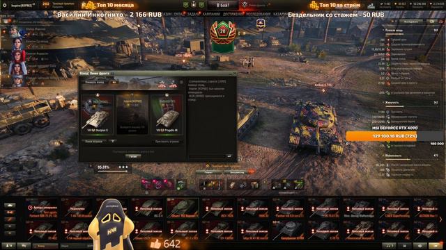 МУЛЬТИВЗВОДНАЯ ЛИНИЯ ФРОНТА смотреть онлайн