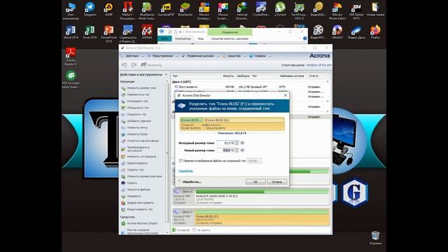Acronis Disk Director Orqali Xotira Vinchesterini 2 Qismga Ajarish