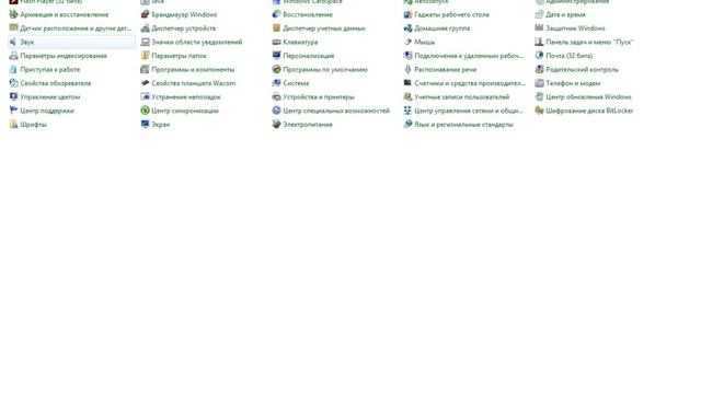 как исправить свист в микрофоне смотреть онлайн