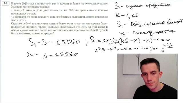 РАЗБОР ДОСРОЧНОГО ЕГЭ 2023 | МАТЕМАТИКА ПРОФИЛЬ смотреть онлайн