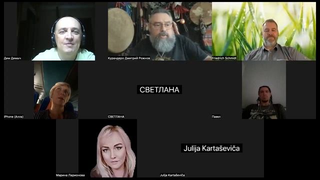 3.10. 2023 Вебинар о Тотемах и Домовых смотреть онлайн