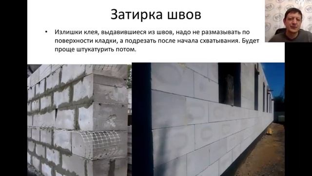 20  Контроль кладки заказчиком