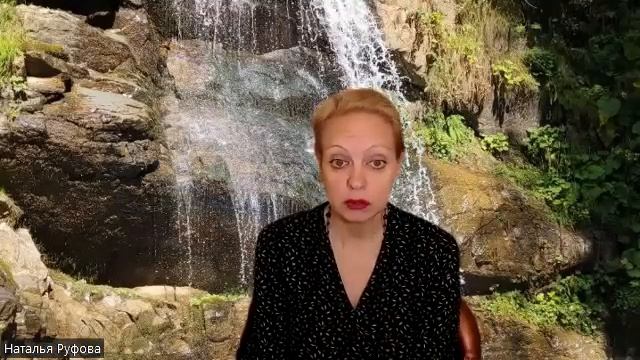 Наталья Руфова "Тайное и Явное" - Церемониальная магия, часть 2 смотреть онлайн