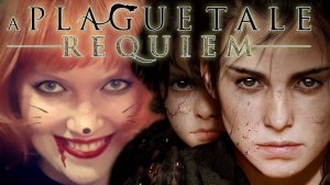 Чумная история: Реквием | A Plague Tale: Requiem | #1