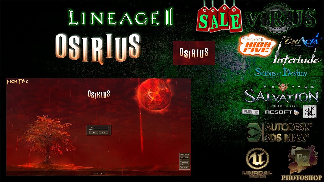Animated server logo for www.Osirius.Su server ◄√i®uS► смотреть онлайн