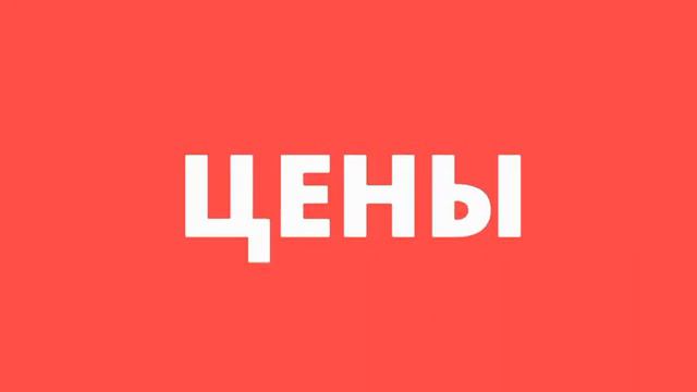 ДНК тест_г.Усть-Каменогорск_г.Риддер_г.Шемонаиха смотреть онлайн