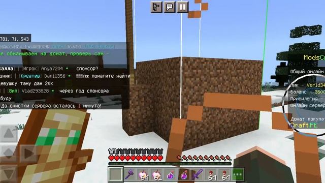 Учимся приватить дома в сервере ModsCraft смотреть онлайн
