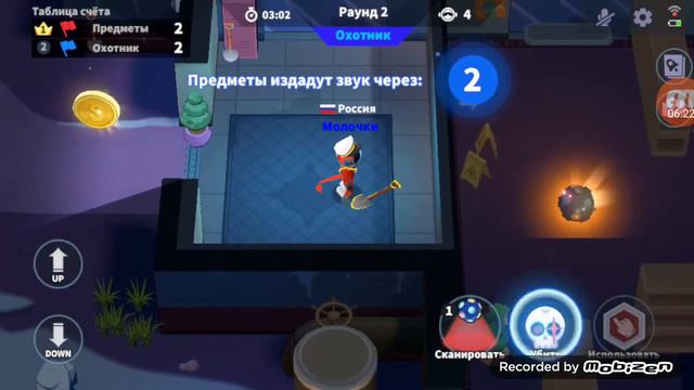 Стрим играю в амонкас смотреть онлайн