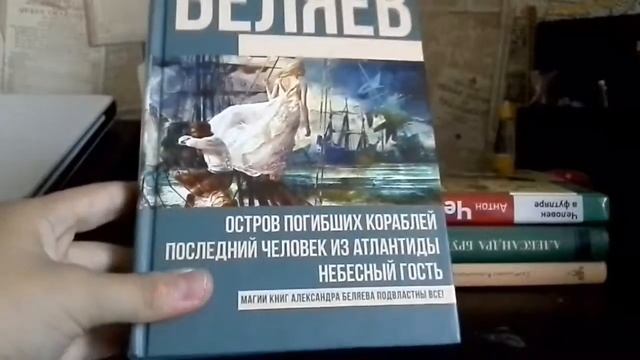?КНИЖНАЯ ПОЛКА. ЧАСТЬ 3? смотреть онлайн