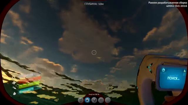 Subnautica - Спасательная капсула смотреть онлайн