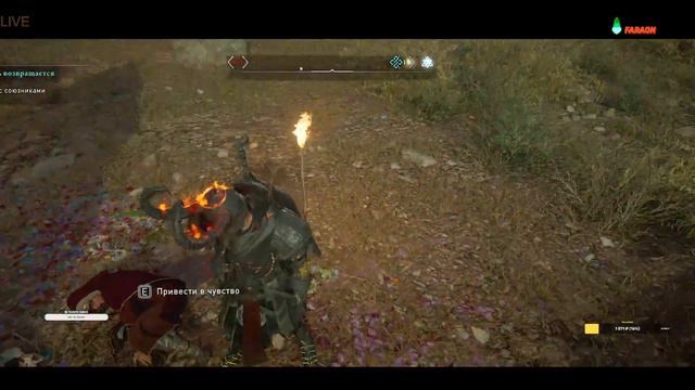 Assassins Creed : Valhala _Прохождение _ Победитель возвращается смотреть онлайн