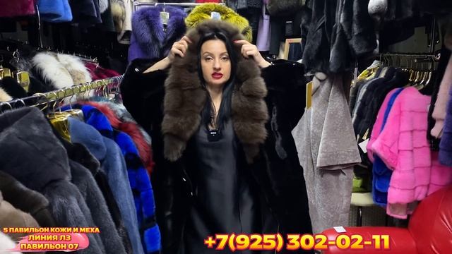ЛУЧШИЕ ШУБЫ НА САДОВОДЕ?МЕХ ПРЕМИУМ КЛАССА?Л3-07 Рынок Садовод Москва