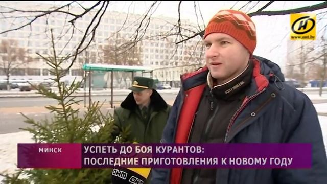 Белорусы готовятся встретить Новый 2017 год смотреть онлайн