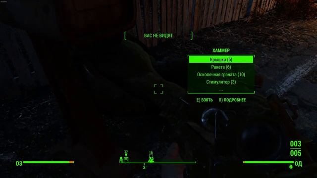 Fallout4 (26)  Супа-Дупа-Флай [Выживание]