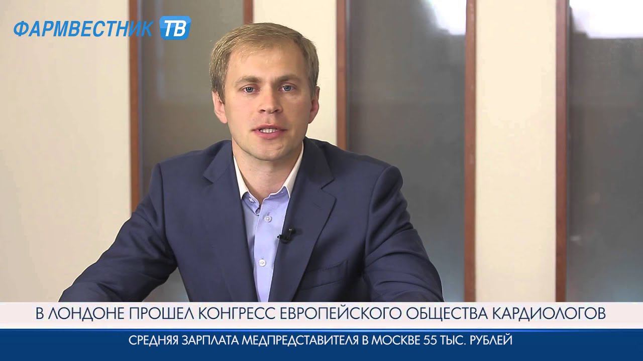 «Фармвестник-ТВ»: Новости недели (06.09.2015) смотреть онлайн