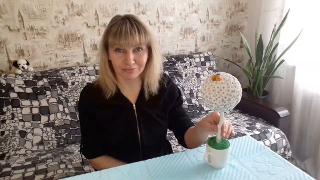 Рубрика - мои работы. ???ромашковое дерево ( топиарий). смотреть онлайн