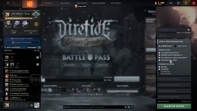 ЛАВКА КОНФЕТ - ГДЕ ПОЛУЧИТЬ КОНФЕТЫ ЛЕГКО | BATTLE PASS 2022 - DOTA 2 + ОТВЕТЫ НА ВОПРОСЫ смотреть онлайн