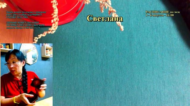 Гадание онлайн на картах таро/ Расклад онлайн смотреть онлайн