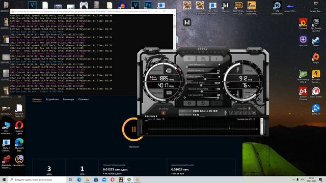 GTX 1070 в майненге в 2022 году смотреть онлайн
