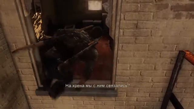 Одни из нас #3 смотреть онлайн