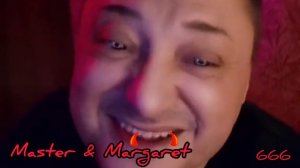 Amore Море, Goodbye! - Мумий Тролль