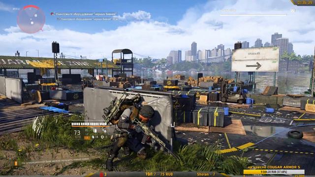 🔴 THE DIVISION 2 ➤ 30 лвл 3 ЭТАП ➤ ПРОХОЖДЕНИЕ #9 ➤ Tom Clancy's The Division 2 | Дивижн 2 смотреть онлайн