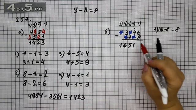 Упражнение 257. Вариант А. Б. Математика 5 класс Виленкин Н.Я.