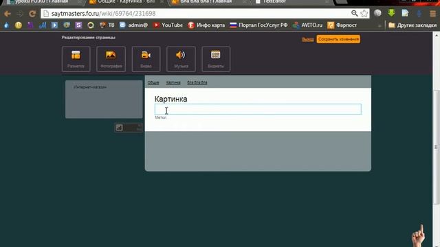 Раскрывающаяся картинка. смотреть онлайн