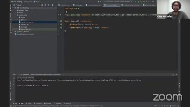 Тестирование в Go // Демо-занятие курса «Golang Developer. Professional» смотреть онлайн