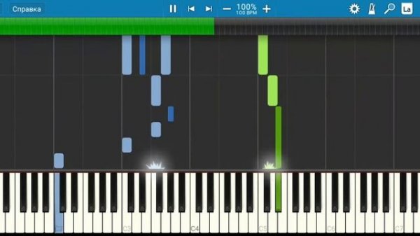Kilikia - Piano Notes ( Notaner )