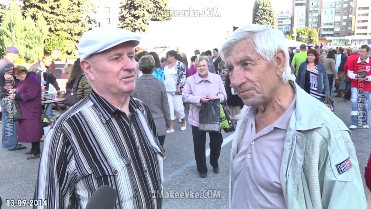 Луганск вспомнил мирную жизнь… смотреть онлайн