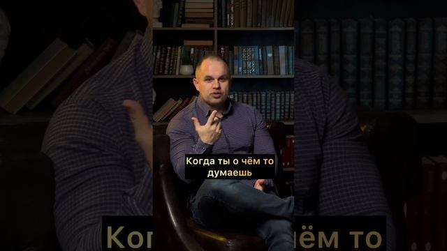 ?МЫСЛЬ МАТЕРИАЛЬНА?