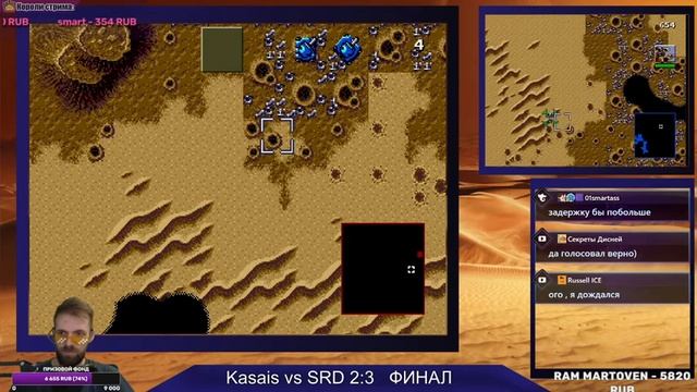 ТУРНИР Dune 2 Online SEGA PVP Осенний Налет ФИНАЛ