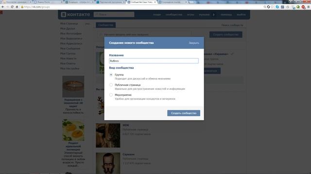 КАК СПРЯТАТЬ РЕФЕРАЛЬНУЮ ССЫЛКУ БЕЗОПАСНО И ПРОСТО Урок 2 смотреть онлайн