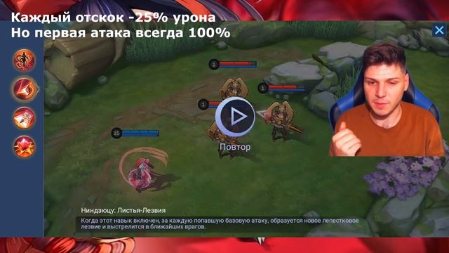 НОВЫЙ РЕКОРД МИФ ЗА 86 КАТОК ! ГАЙД ХАНАБИ И ЛАСТ ИГРА смотреть онлайн