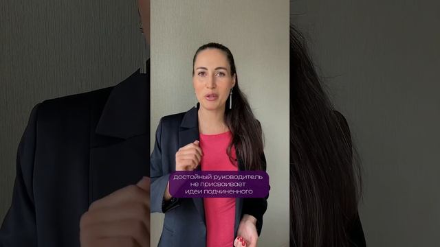 Чем слабые начальники отличаются от сильных? #работа #карьерныйконсультант #карьера