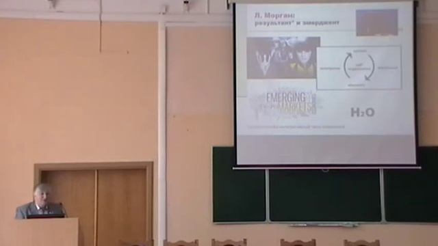 Эмерджентный подход к исследованию интеллекта в парадигме ментального опыта (часть 1) смотреть онлайн