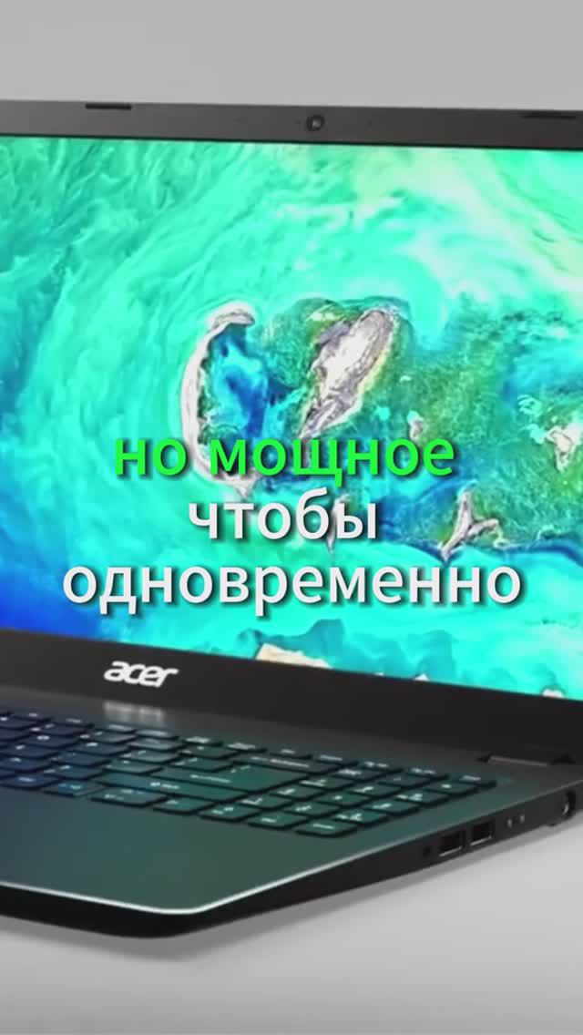 Acer ноутбук Aspire5 для работы смотреть онлайн