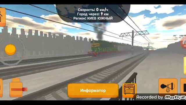 работаю дежурным по переезду в skyrail смотреть онлайн