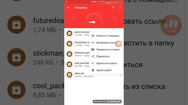 Как скачать паки на рисуем мультфильмы 2 смотреть онлайн