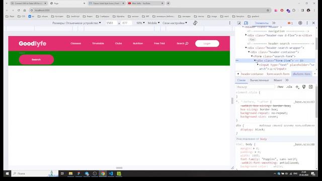 Адаптивная верстка сайта. PUG, SCSS, Gulp, Git, JavaScript, Slider, Gallery, SVG. Макет - GoodLyfe.