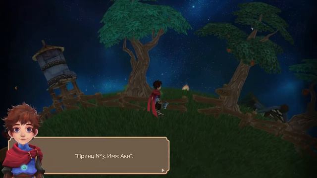 Deiland 09  кристально ядро планеты