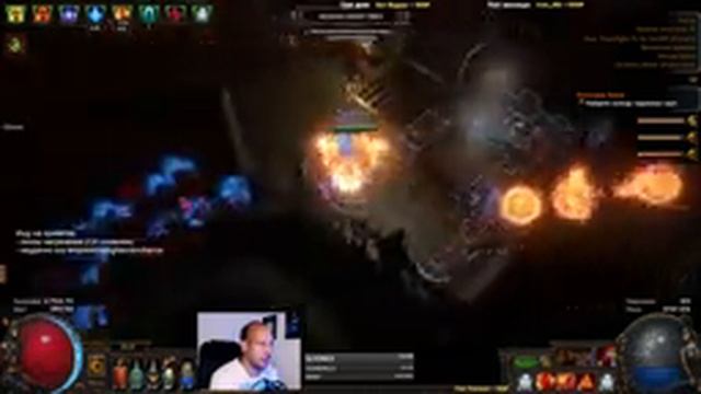 Последний билд этой лиги. Некромант, эксгумация/мандаринки смотреть онлайн