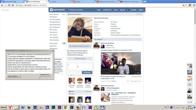 Автоматизация процесса сбора информации со студентов смотреть онлайн