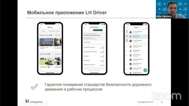 Как внедрять и использовать системы управления знаниями (СУЗ) в компаниях - бизнес эффекты смотреть онлайн
