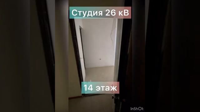 ЖК Видный, Студия, 14 этаж, 26 кв.м., стоимость 2.890.000 смотреть онлайн